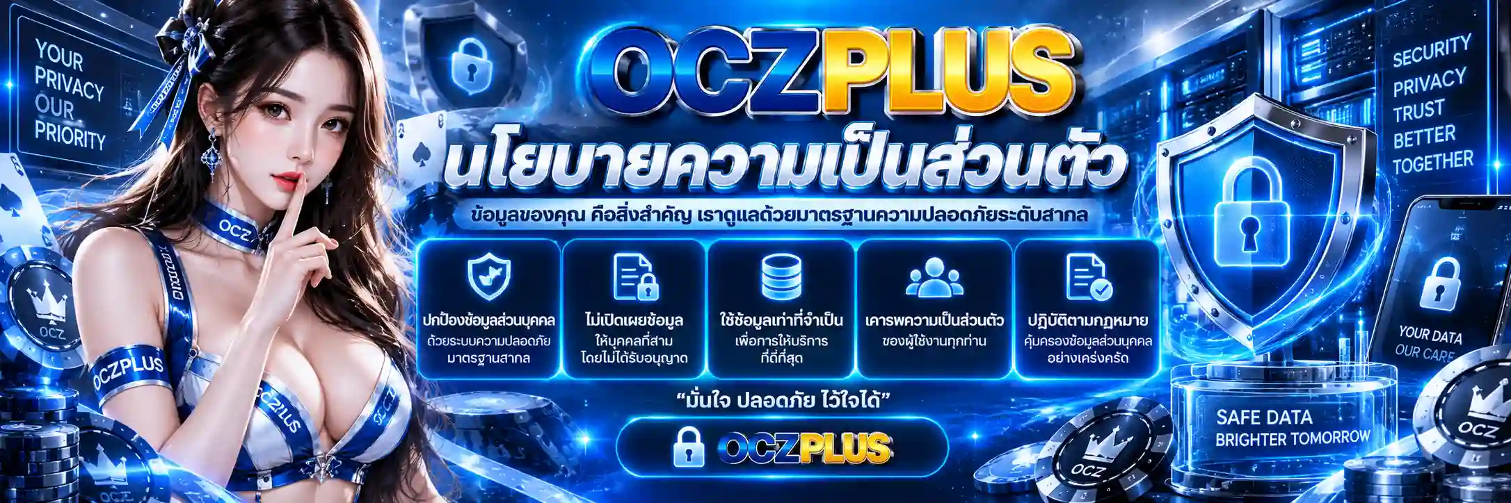 oczplus (12)