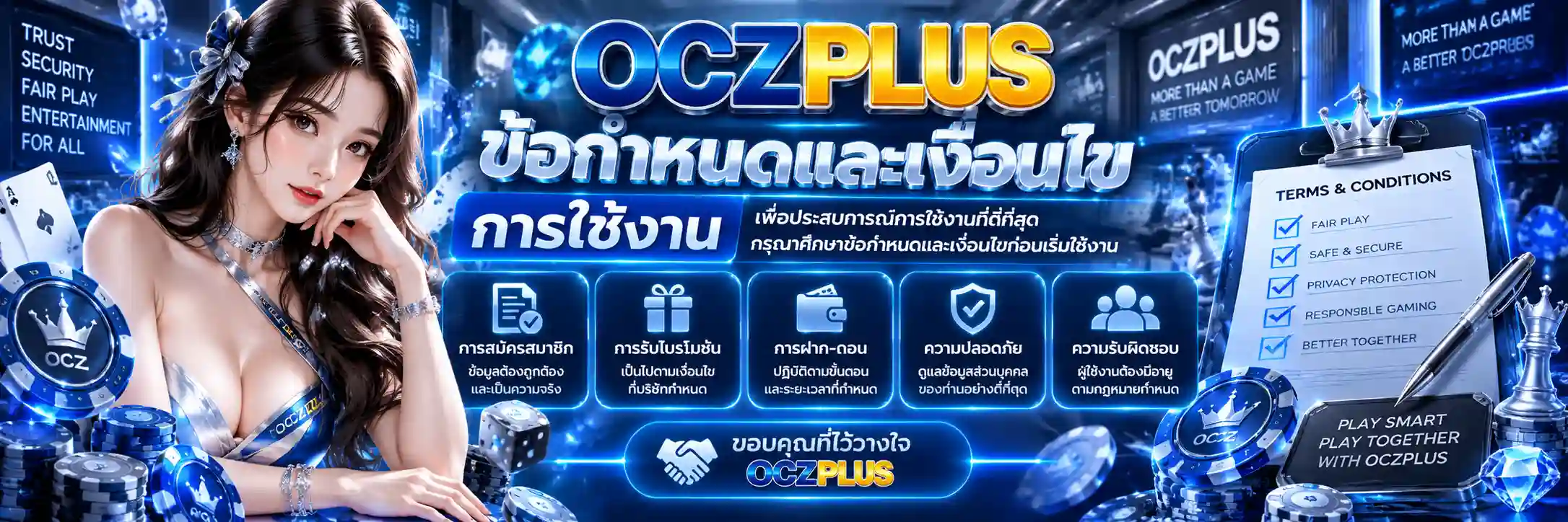 oczplus (13)