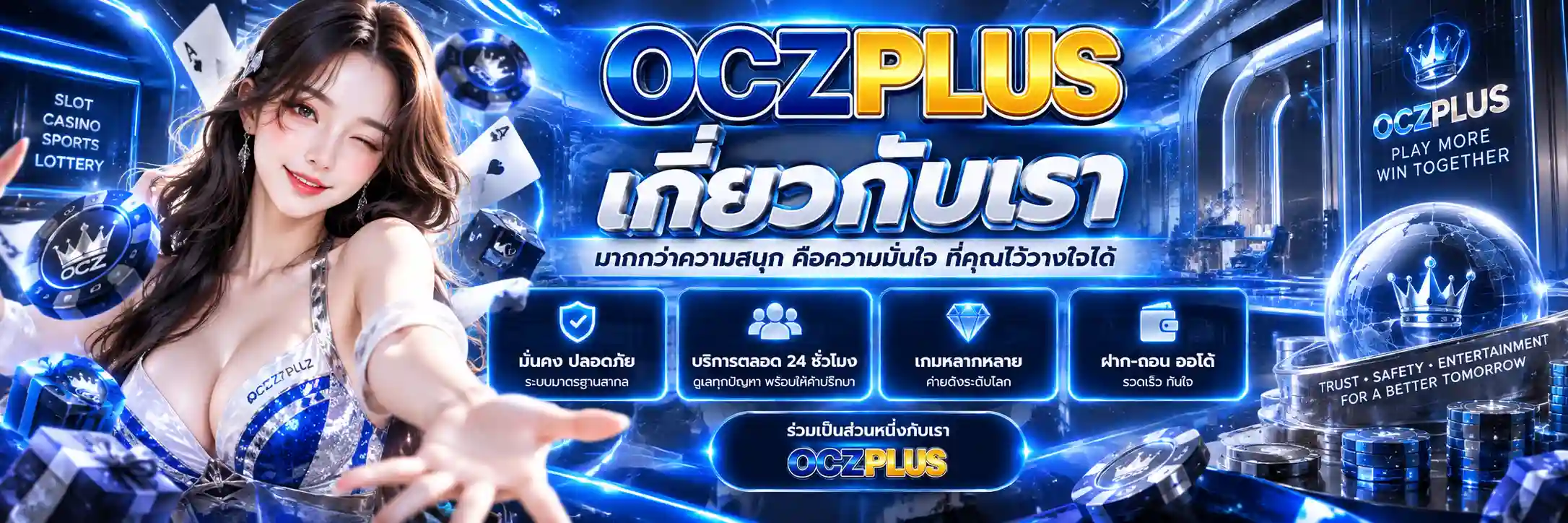 oczplus (14)