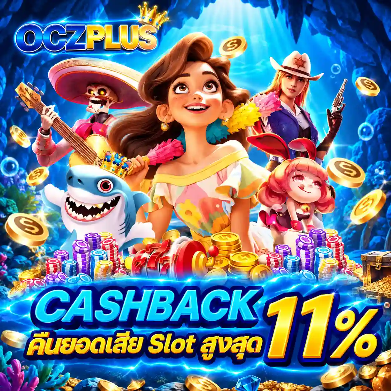 oczplus (18)