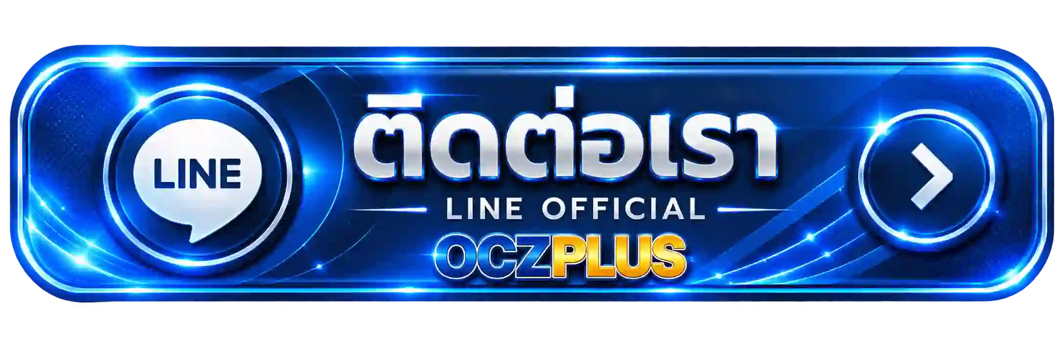 oczplus (2)